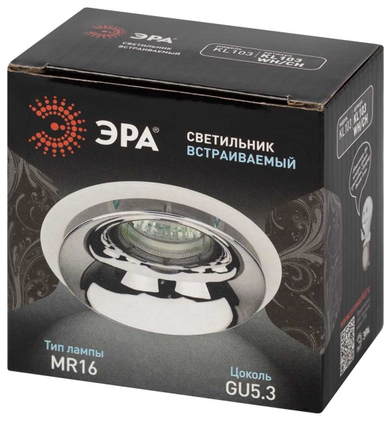 Светильник встраиваемый декоративный ЭРА KL103 WH/CH под лампу MR16 GU5.3 белый/хром Б0056353
