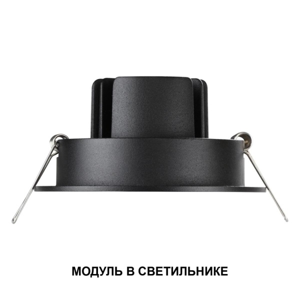 Модуль светодиодный в комплекте с драйвером Novotech Mod Diod 359823