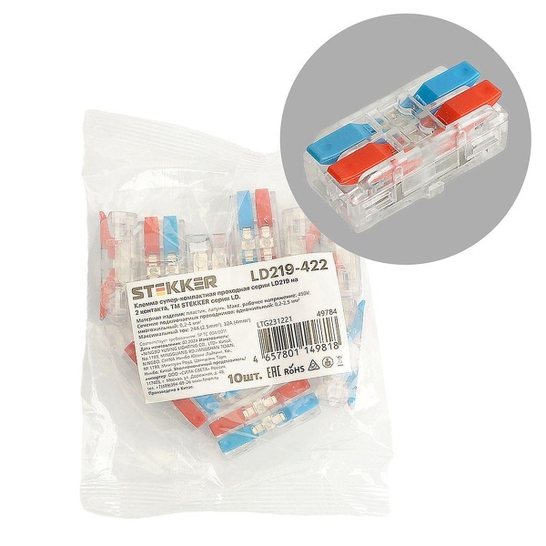 Клемма супер-компактная проходная серии 219 на 2 контакта Stekker,LD219-422, (DIY упак 10 шт) 49784 49784