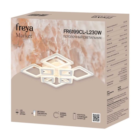 Потолочный светильник Freya Маркет / Market FR6199CL-L230W