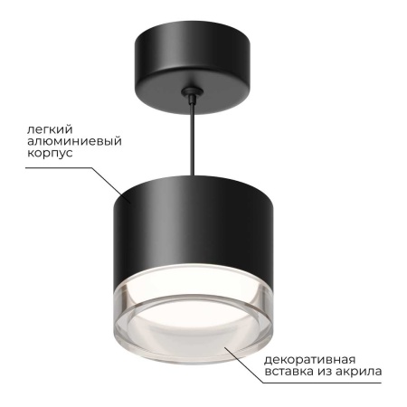 Потолочный светильник Apeyron Shine 16-201