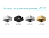 Насадка передняя Ambrella light DIY Spot N7703 Насадка передняя Ambrella light DIY Spot N7703