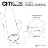 Настенный светилтник Citilux Axel CL512320
