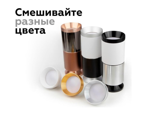 Корпус светильника Ambrella light DIY Spot C6327 Корпус светильника Ambrella light DIY Spot C6327