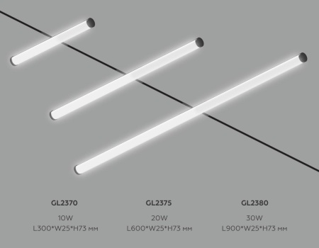 Трековый светильник Ambrella Light TRACK SYSTEM GL2380