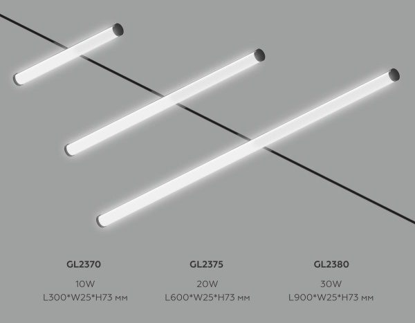 Трековый светильник Ambrella Light TRACK SYSTEM GL2380