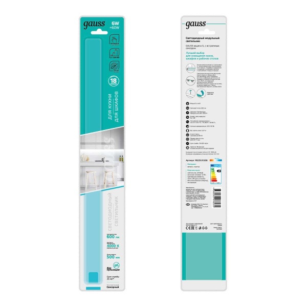 Модульный светодиодный светильник Gauss G 9023531206 Модульный светодиодный светильник Gauss G 9023531206