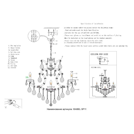 Подвесная люстра Crystal Lux Isabel SP11 Gold/Transparent
