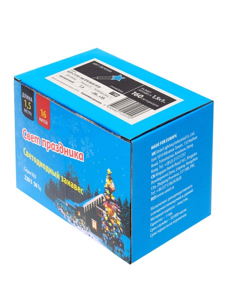 Светодиодная гирлянда Uniel занавес 220V синий ULD-C1510-160/DTA Blue IP20 UL-00006420