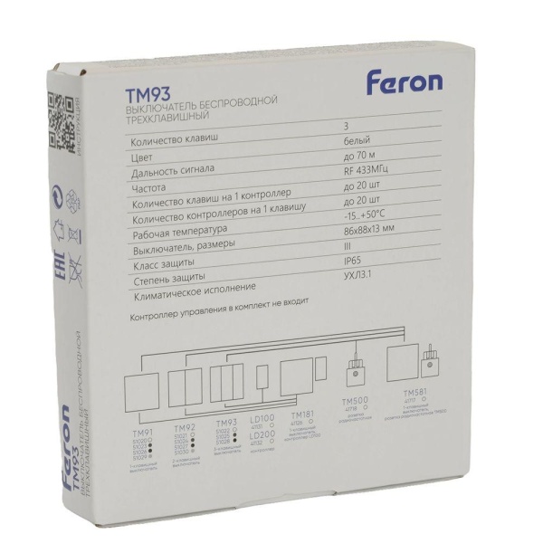Выключатель трехклавишный беспроводной Feron Smart белый TM93 51022 Выключатель трехклавишный беспроводной Feron Smart белый TM93 51022