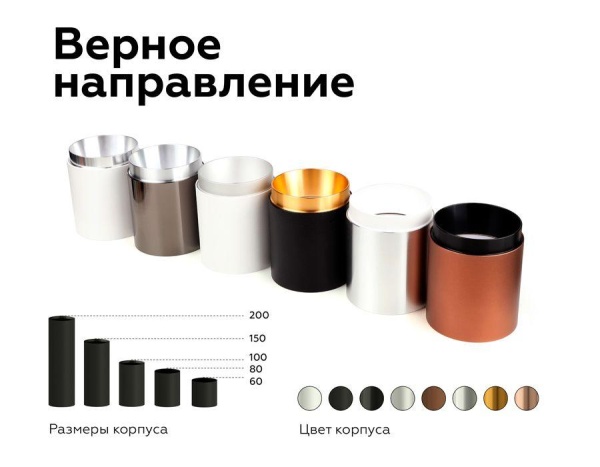 Насадка передняя Ambrella light DIY Spot N6124 Насадка передняя Ambrella light DIY Spot N6124