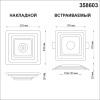 Потолочный светодиодный светильник Novotech Over Trin 358603