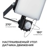 Прожектор светодиодный Apeyron 05-53