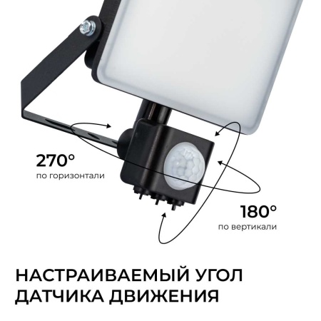 Прожектор светодиодный Apeyron 05-53
