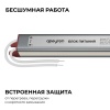 Блок питания Apeyron 03-179