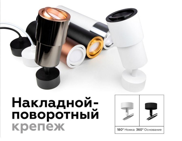 Корпус светильника Ambrella light DIY Spot C7421 Корпус светильника Ambrella light DIY Spot C7421