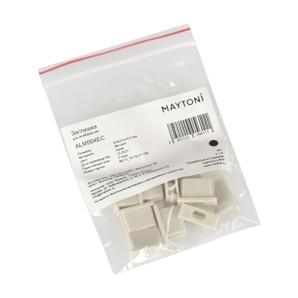 Заглушка Maytoni Technical для профиля ALM004S (10 шт) ALM004EC Заглушка Maytoni Technical для профиля ALM004S (10 шт) ALM004EC