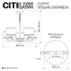 Люстра подвесная Citilux SHERMAN CL436152