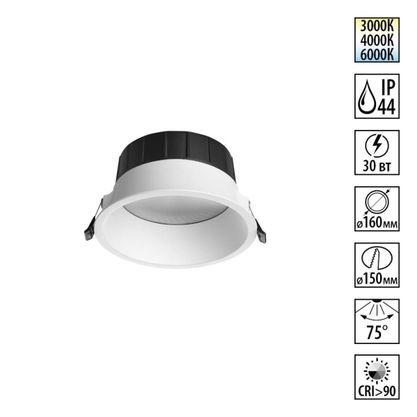 Светильник встраиваемый Novotech CLARA 359557