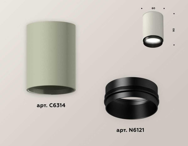 Комплект потолочного светильника Ambrella light Techno Spot XC (C6314, N6121) XS6314021