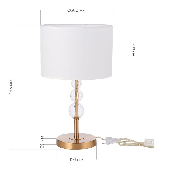 Настольная лампа Evoluce Ramer SLE105714-01