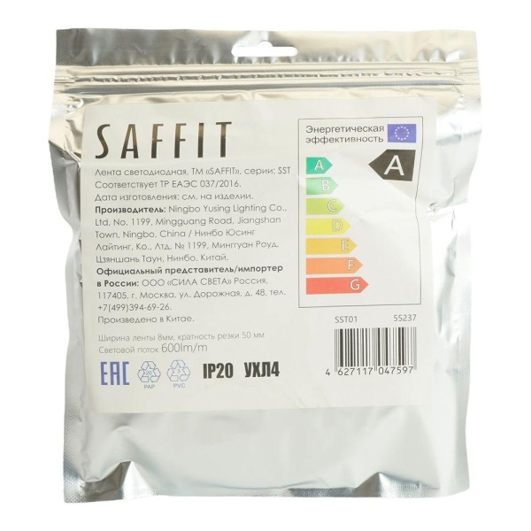 Светодиодная лента Saffit 6W/m 60LED/m 2835SMD теплый белый 5М SST01 55237