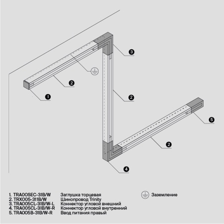 Шинопровод трехфазный Maytoni Technical Busbur Trunking TRX005-311W