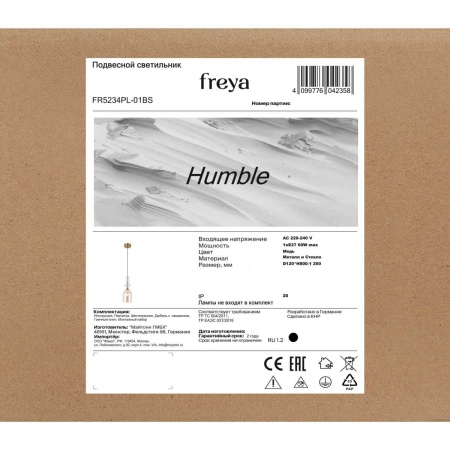 Подвесной светильник Freya Смирение / Humble FR5234PL-01BS