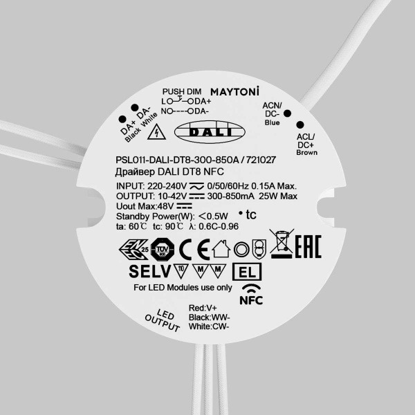 Источник тока Maytoni Lighting control 721027 Источник тока Maytoni Lighting control 721027