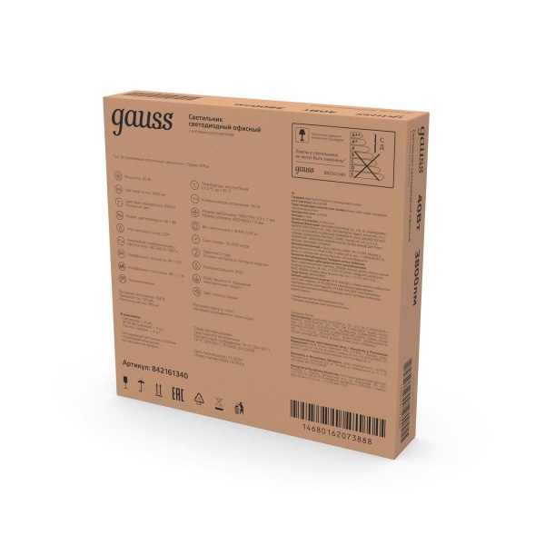 Встраиваемый светодиодный светильник Gauss с равномерной засветкой 842161340