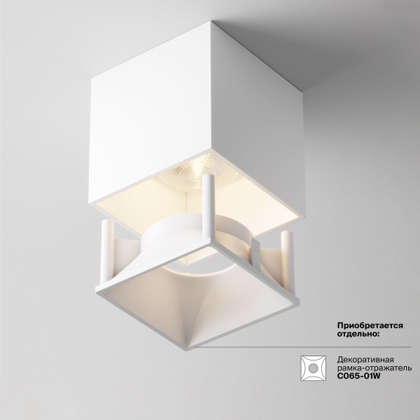 Потолочный светодиодный светильник Maytoni Technical Alfa LED C065CL-L12W3K-D