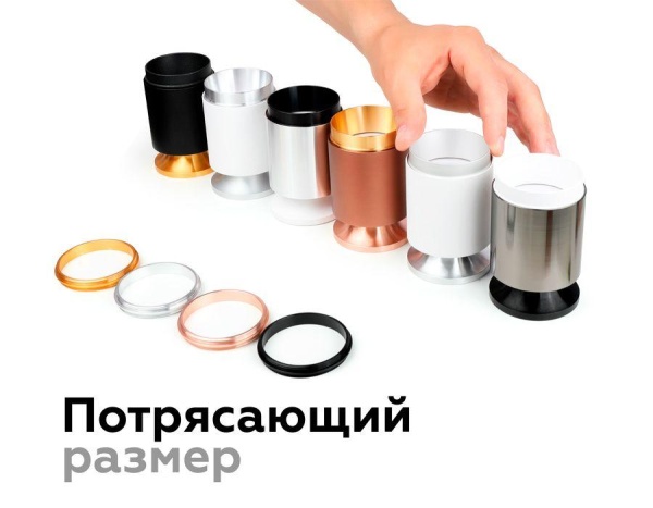 Корпус светильника Ambrella light DIY Spot C6314 Корпус светильника Ambrella light DIY Spot C6314
