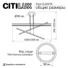 Подвесная люстра Citilux Trent CL203731