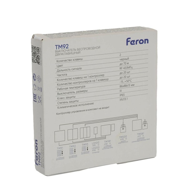 Выключатель двухклавишный беспроводной Feron Smart черный TM92 51027 Выключатель двухклавишный беспроводной Feron Smart черный TM92 51027