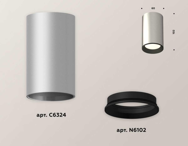Комплект потолочного светильника Ambrella light Techno Spot XC (C6324, N6102) XS6324001