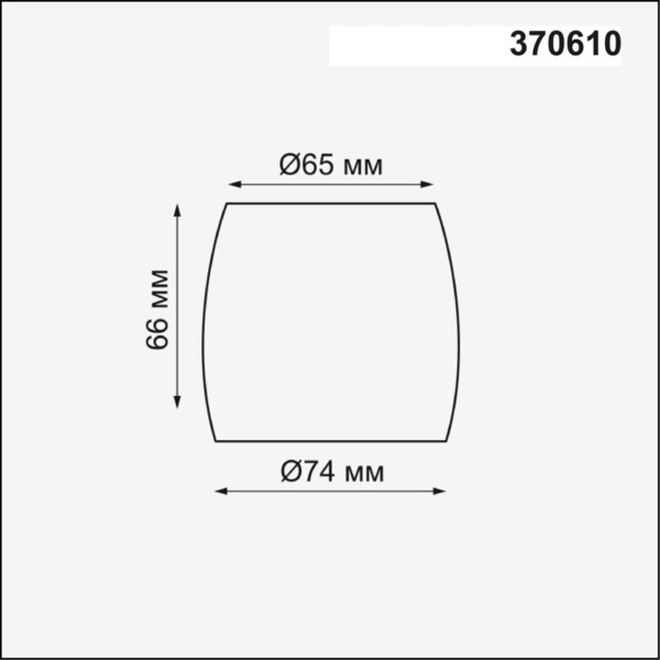 Плафон Novotech Konst Unit 370610 Плафон Novotech Konst Unit 370610