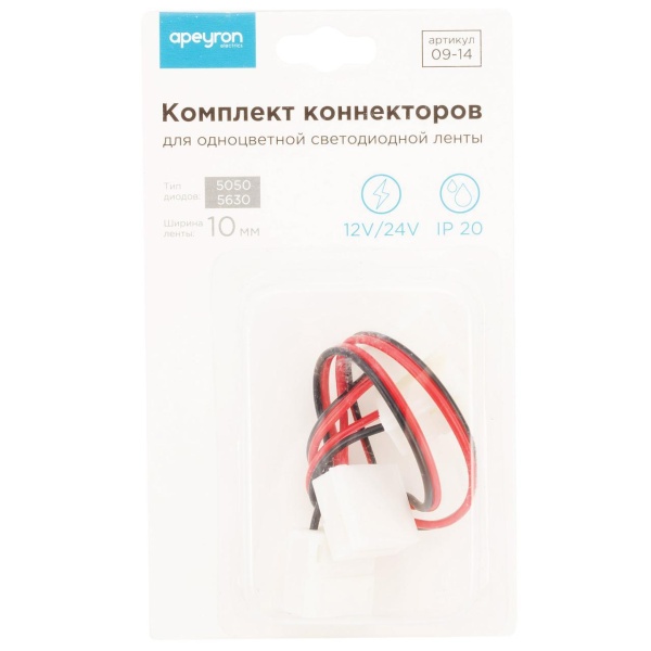 Коннектор для одноцветной светодиодной ленты 3014/5060/5050/5630 Apeyron 12/24V (2 шт.) 09-14 Коннектор для одноцветной светодиодной ленты 3014/5060/5050/5630 Apeyron 12/24V (2 шт.) 09-14