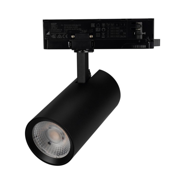 Светильник LGD-GERA-4TR-R74-20W Warm3000 (BK, 55 deg, 230V) Arlight 055173