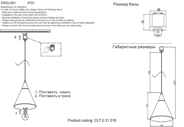Подвесной светильник Crystal Lux CLT 0.31 016 WH-GO