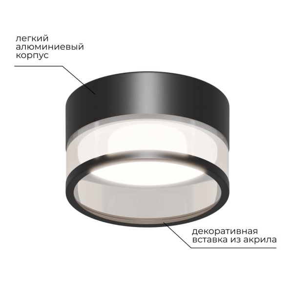 Точечный светильник Apeyron Sunrise 16-109 Точечный светильник Apeyron Sunrise 16-109