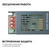 Блок питания OGM PS3-59