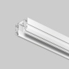 Шинопровод Denkirs Smart One TR2023-WH