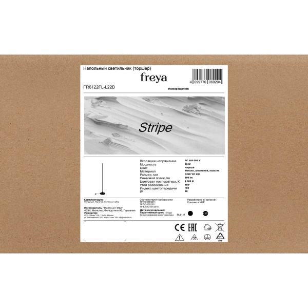 Торшер Freya Полоса / Stripe FR6122FL-L22B