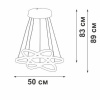 Подвесной светодиодный светильник Vitaluce V2515DT-0/3S
