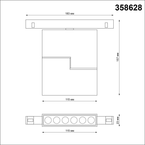 Трековый однофазный светодиодный светильник Novotech Shino Flum 358628