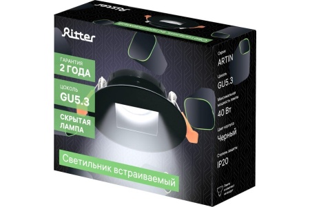 Встраиваемый светильник Ritter Artin 51432 9