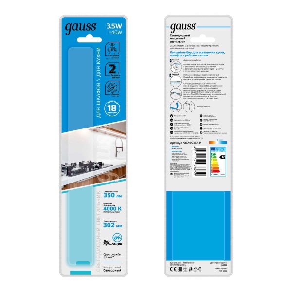 Модульный светодиодный светильник Gauss E 9024531235 Модульный светодиодный светильник Gauss E 9024531235