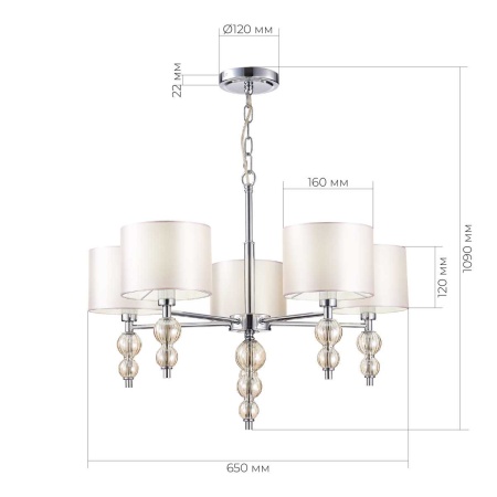 Подвесная люстра Evoluce Ramer SLE105703-05