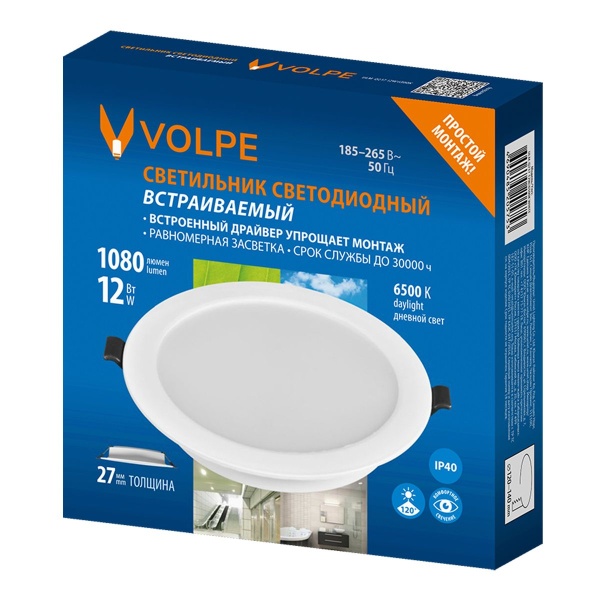 Встраиваемый светодиодный светильник Volpe ULM-Q237 12W/6500K WHITE UL-00013162