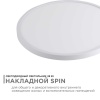Потолочный светодиодный светильник Apeyron Spin 18-135